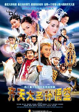 篮球兄弟第八季