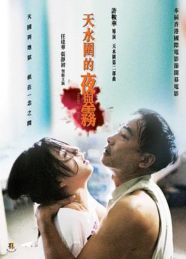 困兽第一季