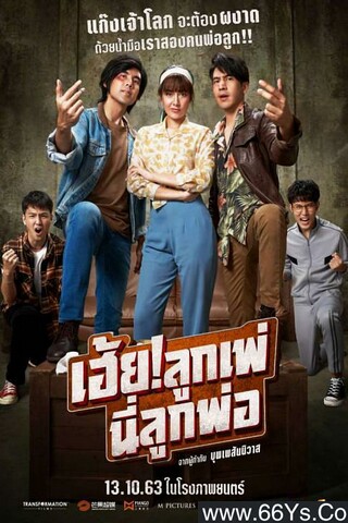 美式主妇第一季