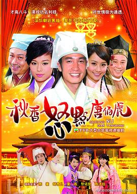 儿童医院第二季