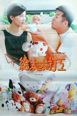 法外之徒第二季