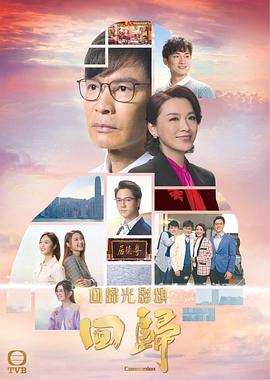 就算敏感点也无妨第二季