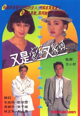 办公室的秘密新婚