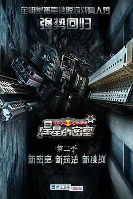 怪谈餐馆