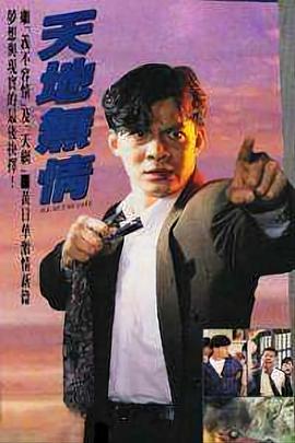 微微一笑很倾城未删减