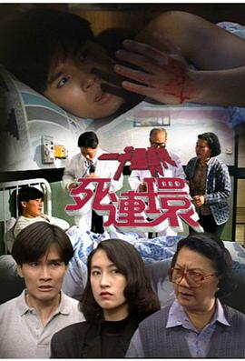 恋爱捕手第二季