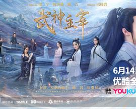 青涩警队第一季