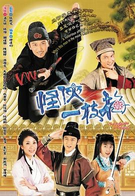 千王之王重出江湖（国语)