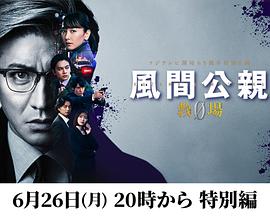 山月不知心底事网络版