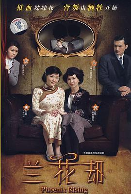 皇叔大人结缘吧互娱版