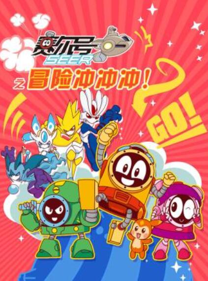 王爷的娇宠王妃