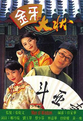 绝路逢生