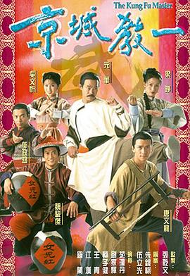 低头不见抬头见