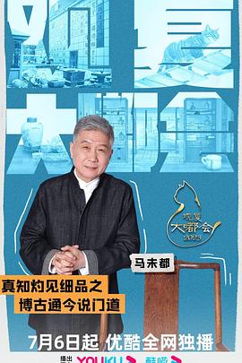 寻宝