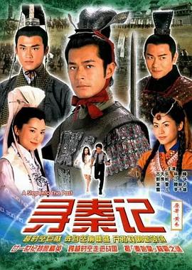 罗梅什·兰加纳坦：玩世不恭者第一季