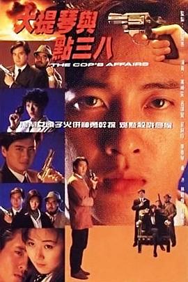 第十二秒卫视版