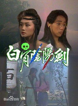 整容室第四季