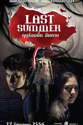 不可思议的爱情下饭版