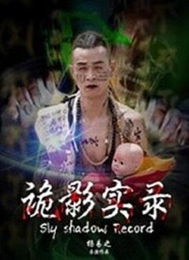 双宿单飞第一季