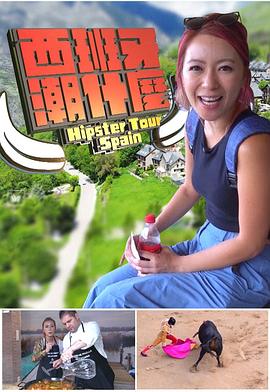 奈何BOSS又如何越南语版