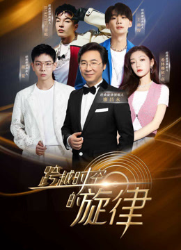 金小气家族：花城热恋