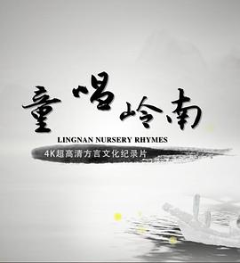 三千鸦杀云川夫妇宠爱版