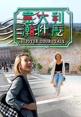只为遇见你会员心动花絮