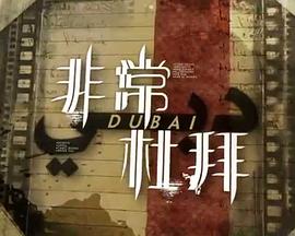 喜羊羊与灰太狼之异国大营救