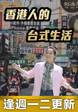 爱上男主播