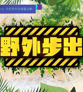 酸甜苦辣小夫妻