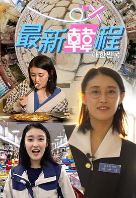 2023百花迎春·文联春晚