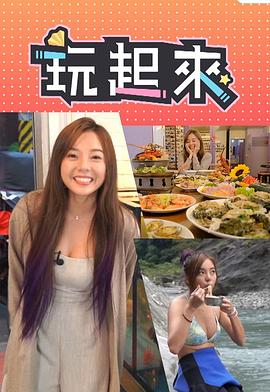 上海滩生死较量