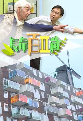 飞狗莫柯之家有小短腿
