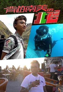 猪猪侠之恐龙日记全集