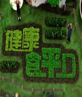 知我心之中国相亲报道