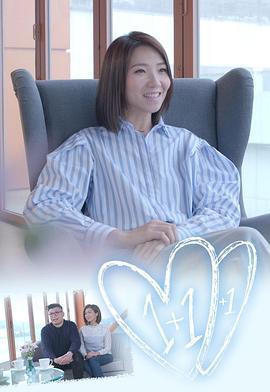 肉丸子的天空第二季