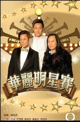 巴啦啦小魔仙之音符之谜