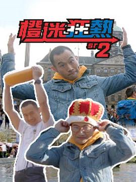 2023湖南卫视芒果TV元宵喜乐会