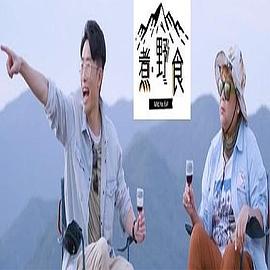 心奇爆龙战车之暴龙出击3