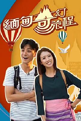 超级飞侠帮帮忙