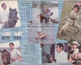 开心超人联盟之机械堡奇遇记