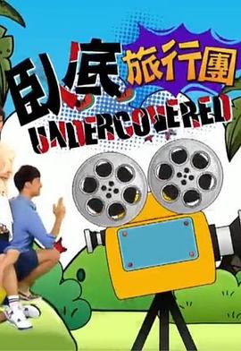 咖宝车神之重装归来