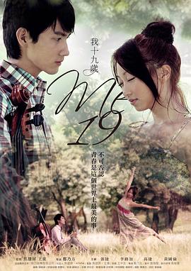 我能用尽全力爱你吗？