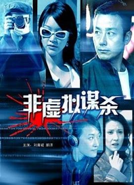 太姥娘娘与白茶仙子