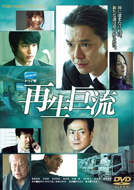 饼干警长