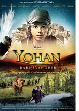 Healin'Good光之美少女