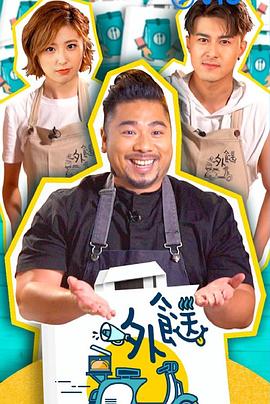 小伴龙探险游戏之东方传说