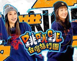 小伴龙探险游戏之航海故事