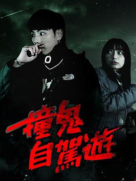 小伴龙探险游戏之西游记故事