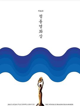 少年骇客：全面进化第一季